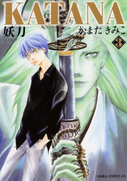 Manga - Manhwa - Katana - nouvelle edition jp Vol.3