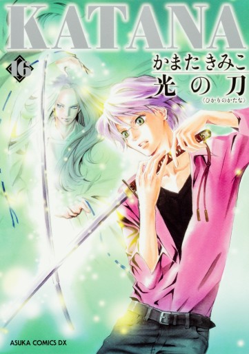 Manga - Manhwa - Katana - nouvelle édition jp Vol.16