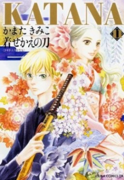 Manga - Manhwa - Katana - nouvelle édition jp Vol.11