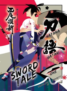 Manga - Manhwa - Katanagatari - Sword Tale us Vol.1