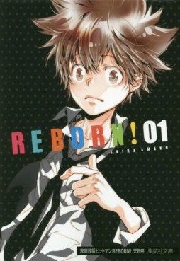 Manga - Manhwa - Katekyô Hitman Reborn! - Bunko jp Vol.1