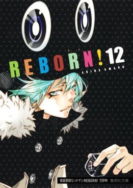 Manga - Manhwa - Katekyô Hitman Reborn! - Bunko jp Vol.12