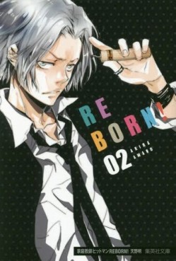 Manga - Manhwa - Katekyô Hitman Reborn! - Bunko jp Vol.2