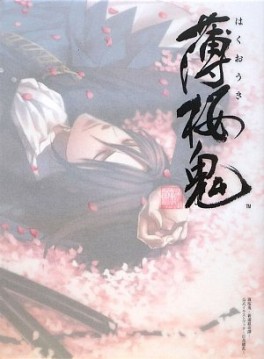 Manga - Manhwa - Hakuôki - Artbook - Shinsengumi Kitan - Kôshiki Illustration Book - Hyakkaryôran jp Vol.0
