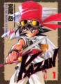 Manga - Manhwa - Kazan jp Vol.1