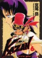 Manga - Manhwa - Kazan jp Vol.6