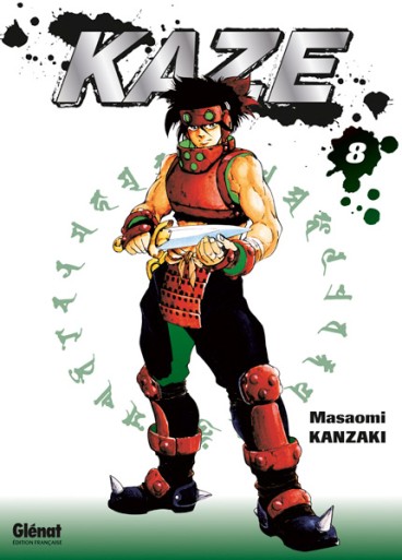Manga - Manhwa - Kaze Vol.8