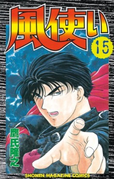 Manga - Manhwa - Kaze Tsukai jp Vol.15