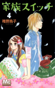 Manga - Manhwa - Kazoku Switch jp Vol.4