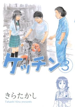 Manga - Manhwa - Kecchin jp Vol.3