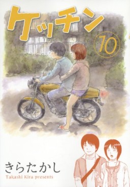 manga - Kecchin jp Vol.10