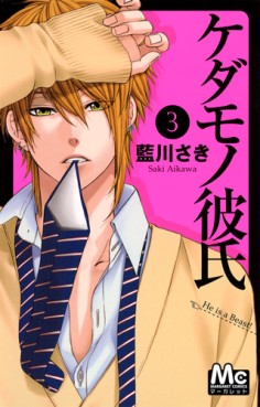 Manga - Kedamono Kareshi jp Vol.3