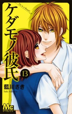 Kedamono Kareshi jp Vol.13