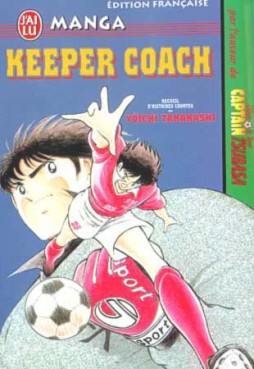 Manga - Manhwa - Keeper Coach