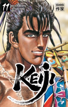 Mangas - Keiji - Casterman Vol.11