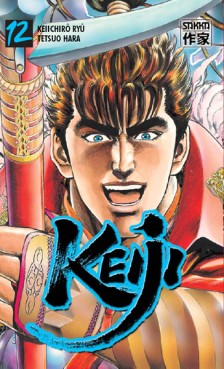 manga - Keiji - Casterman Vol.12