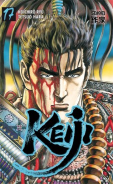 Manga - Keiji - Casterman Vol.17