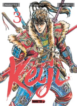 Manga - Keiji Vol.3