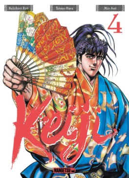 Manga - Manhwa - Keiji Vol.4