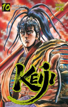 Keiji - Casterman Vol.10