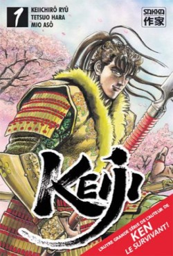 manga - Keiji - Casterman Vol.1