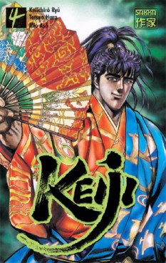 manga - Keiji - Casterman Vol.4
