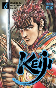 Mangas - Keiji - Casterman Vol.6