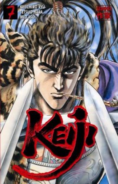 Mangas - Keiji - Casterman Vol.7