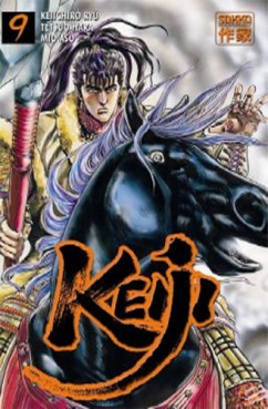 manga - Keiji - Casterman Vol.9