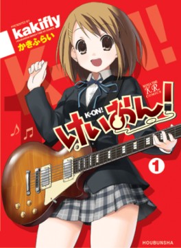 Manga - K-on! jp Vol.1