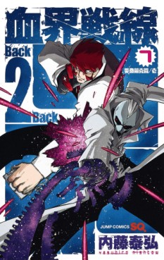 Manga - Manhwa - Kekkai Sensen - Back 2 Back jp Vol.7