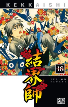 Manga - Kekkaishi Vol.18