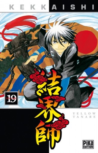 Manga - Manhwa - Kekkaishi Vol.19