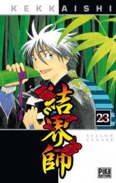 Mangas - Kekkaishi Vol.23