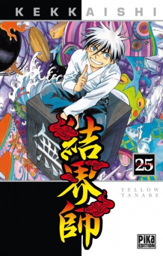 Manga - Manhwa - Kekkaishi Vol.25
