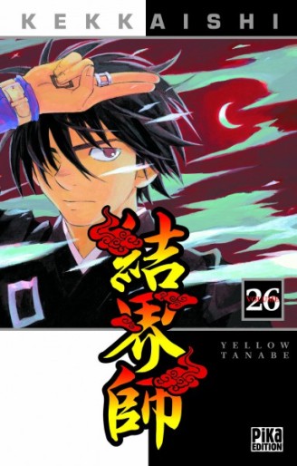 Manga - Manhwa - Kekkaishi Vol.26