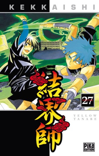 Manga - Manhwa - Kekkaishi Vol.27