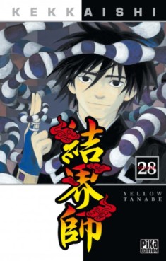 Manga - Manhwa - Kekkaishi Vol.28