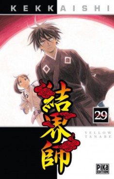 Manga - Manhwa - Kekkaishi Vol.29