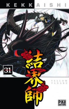 Kekkaishi Vol.31