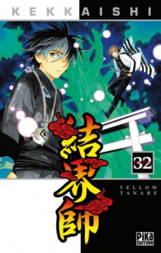 Manga - Manhwa - Kekkaishi Vol.32