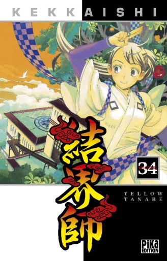 Manga - Manhwa - Kekkaishi Vol.34