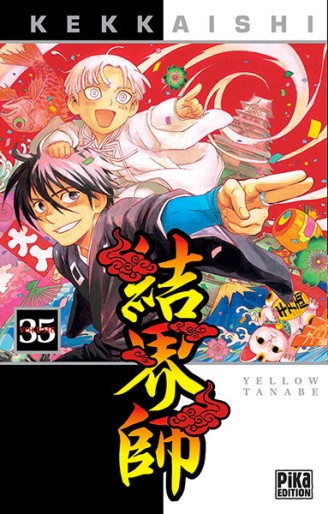 Manga - Manhwa - Kekkaishi Vol.35