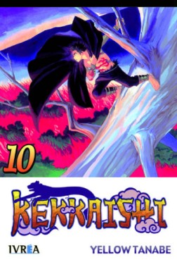 Manga - Manhwa - Kekkaishi es Vol.10