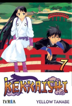 Manga - Manhwa - Kekkaishi es Vol.7