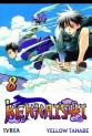 Manga - Manhwa - Kekkaishi es Vol.8