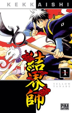Manga - Manhwa - Kekkaishi Vol.1