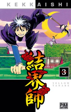 Manga - Manhwa - Kekkaishi Vol.3