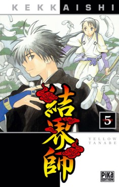 Manga - Manhwa - Kekkaishi Vol.5