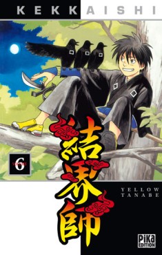 Manga - Manhwa - Kekkaishi Vol.6